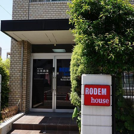 Fukuoka Guest House Rodem Kültér fotó