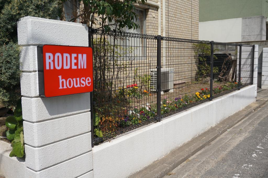 Fukuoka Guest House Rodem Szoba fotó